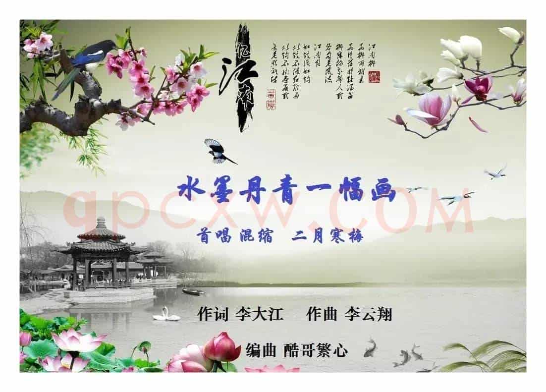 水墨丹青一幅画