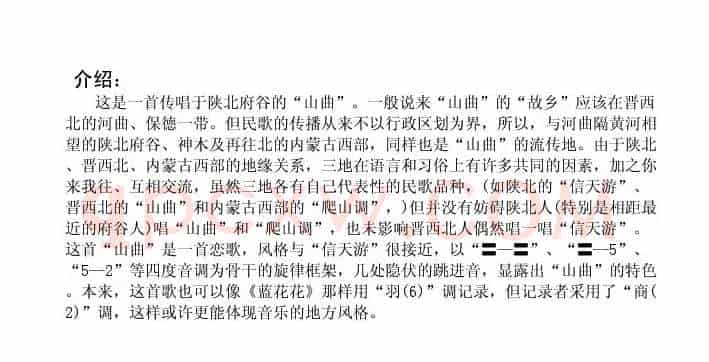 你把哥哥的心扰乱