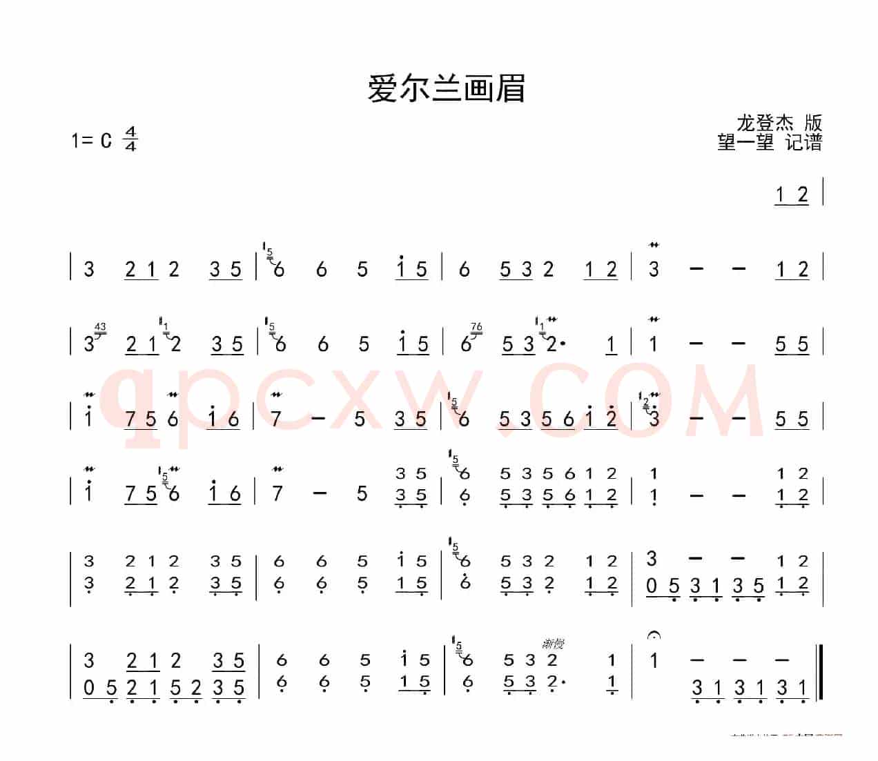 爱尔兰画眉（十孔口琴）（The sally garden）