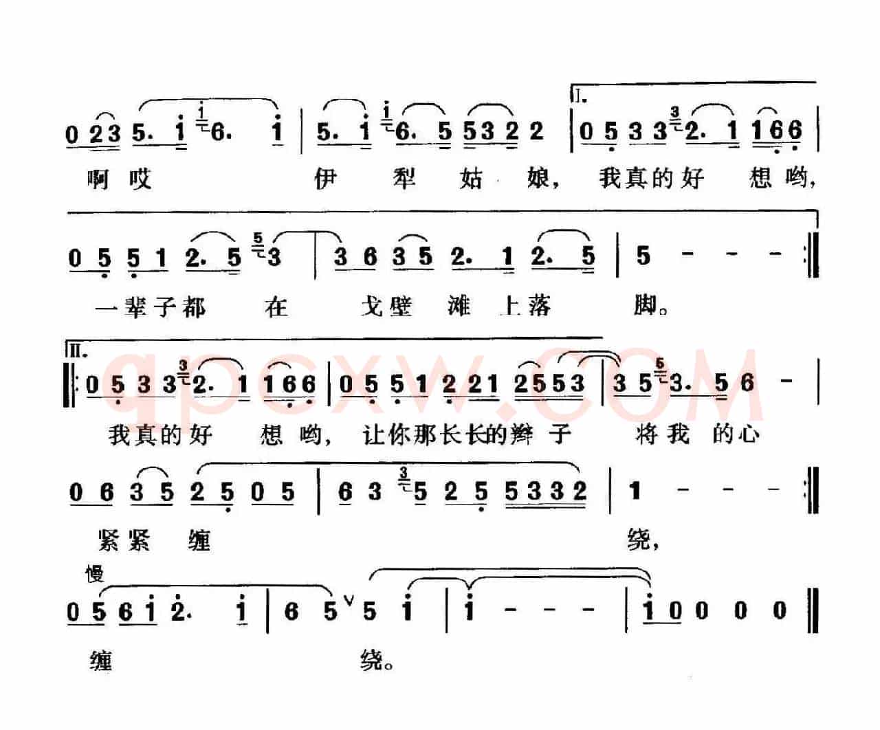 伊犁姑娘（陈道斌词 珊卡曲）