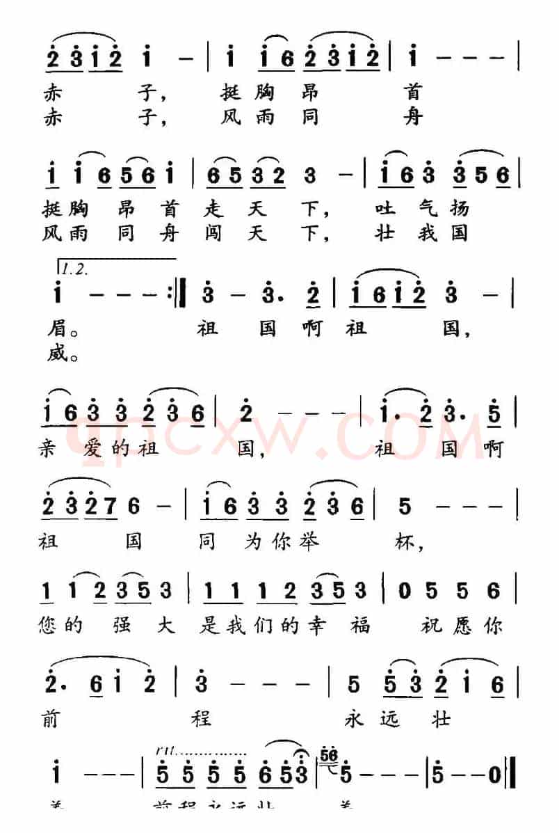 你的强大是我们的幸福