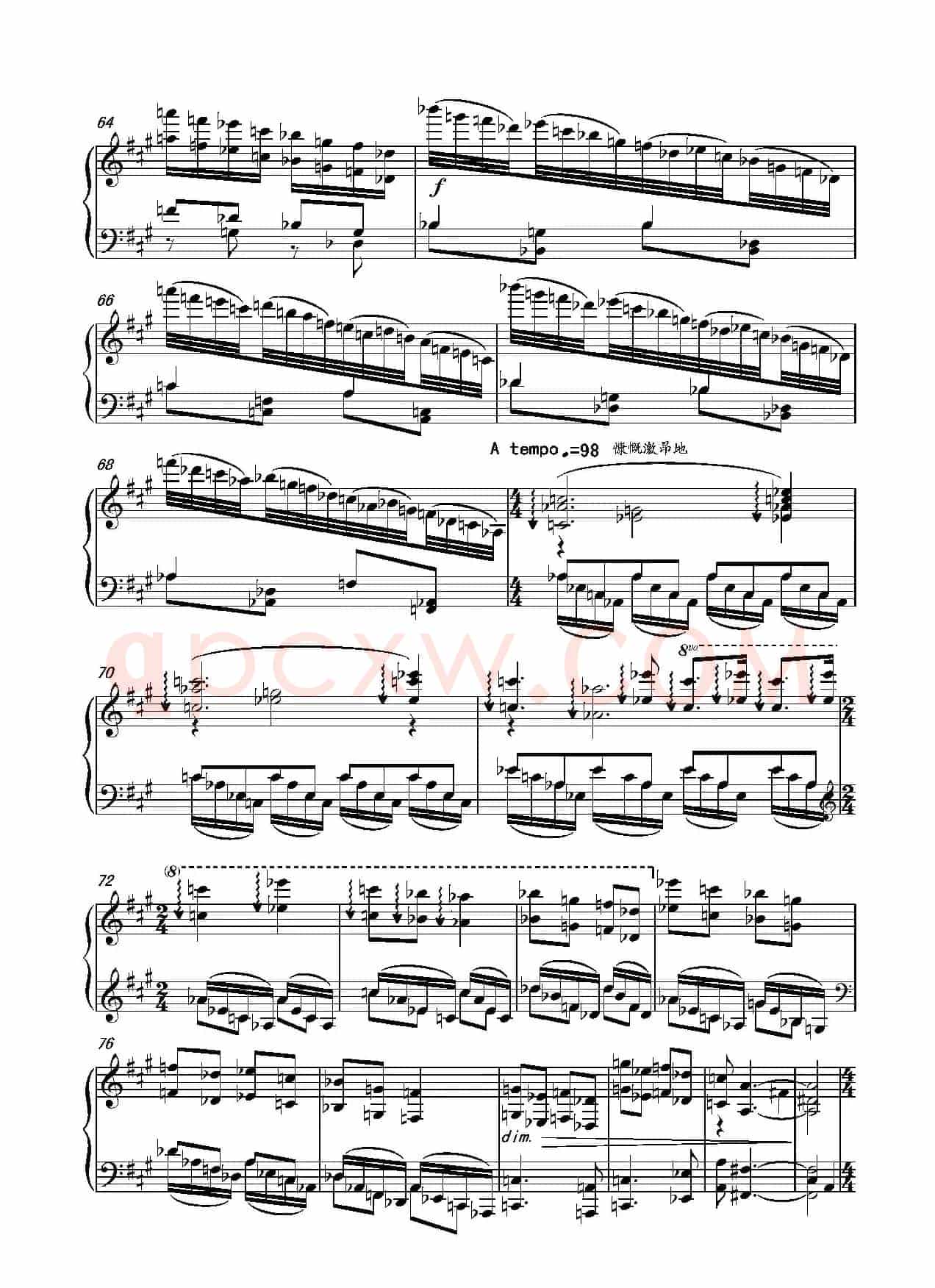 第二十钢琴奏鸣曲(Piano Sonata.20)(中国钢琴作品)