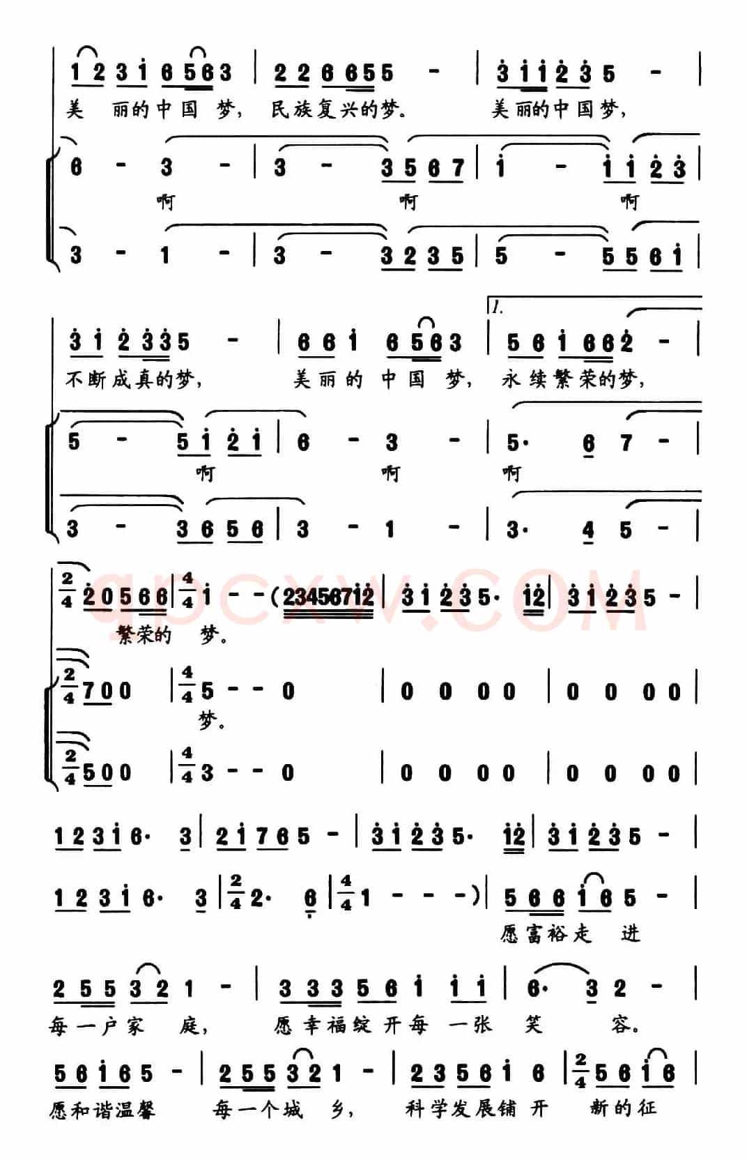 美丽中国梦(李朝润词 吴小平曲、独唱+伴唱)