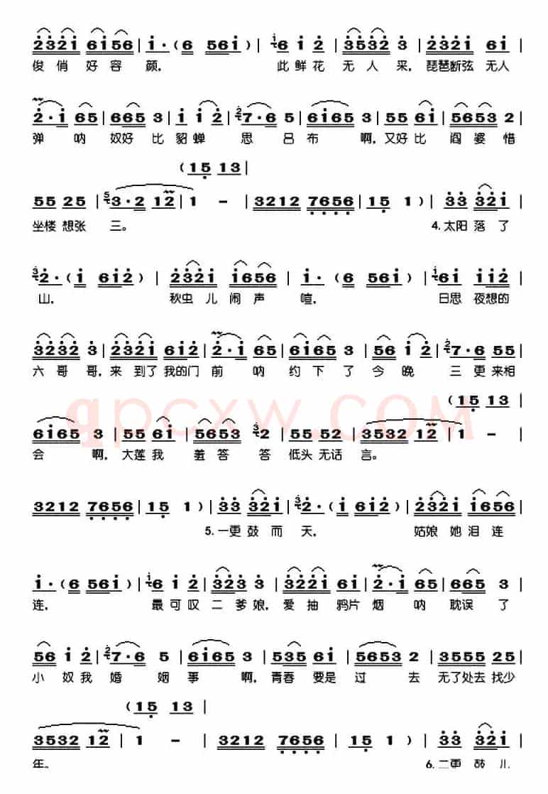 探清水河
