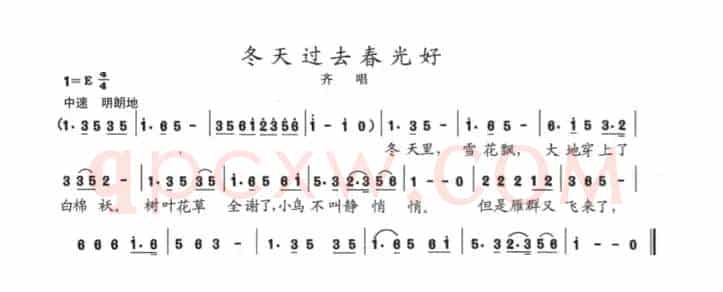 冬天过去春光好