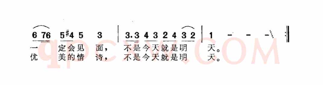 [巴基斯坦]不是今天就是明天