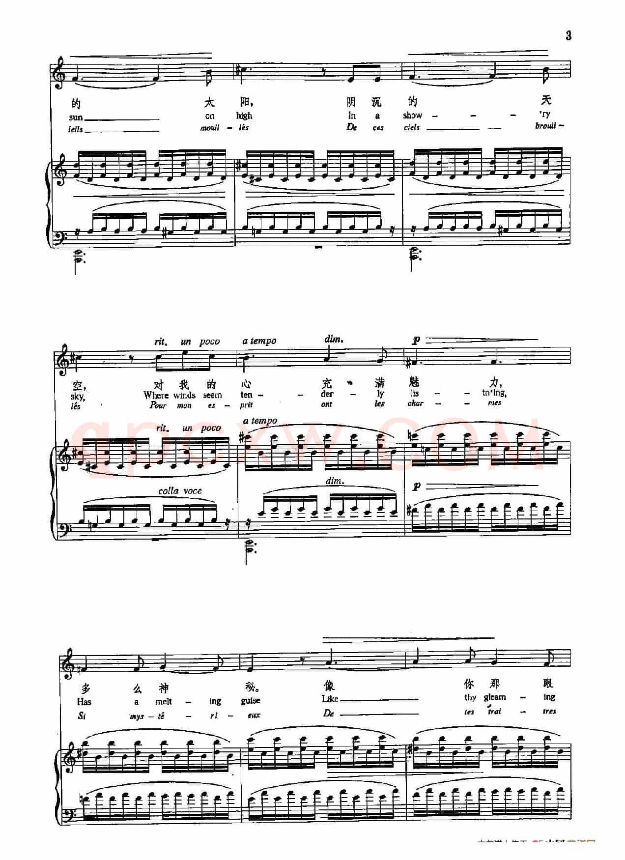 声乐教学曲库5-1遨游 (正谱)