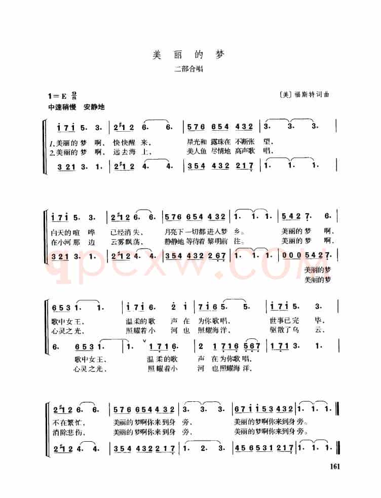 [美]美丽的梦（二部合唱）