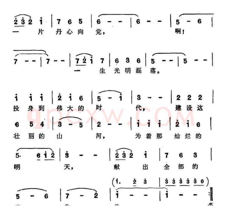 歌剧《忆娘》选曲：青春圆舞曲