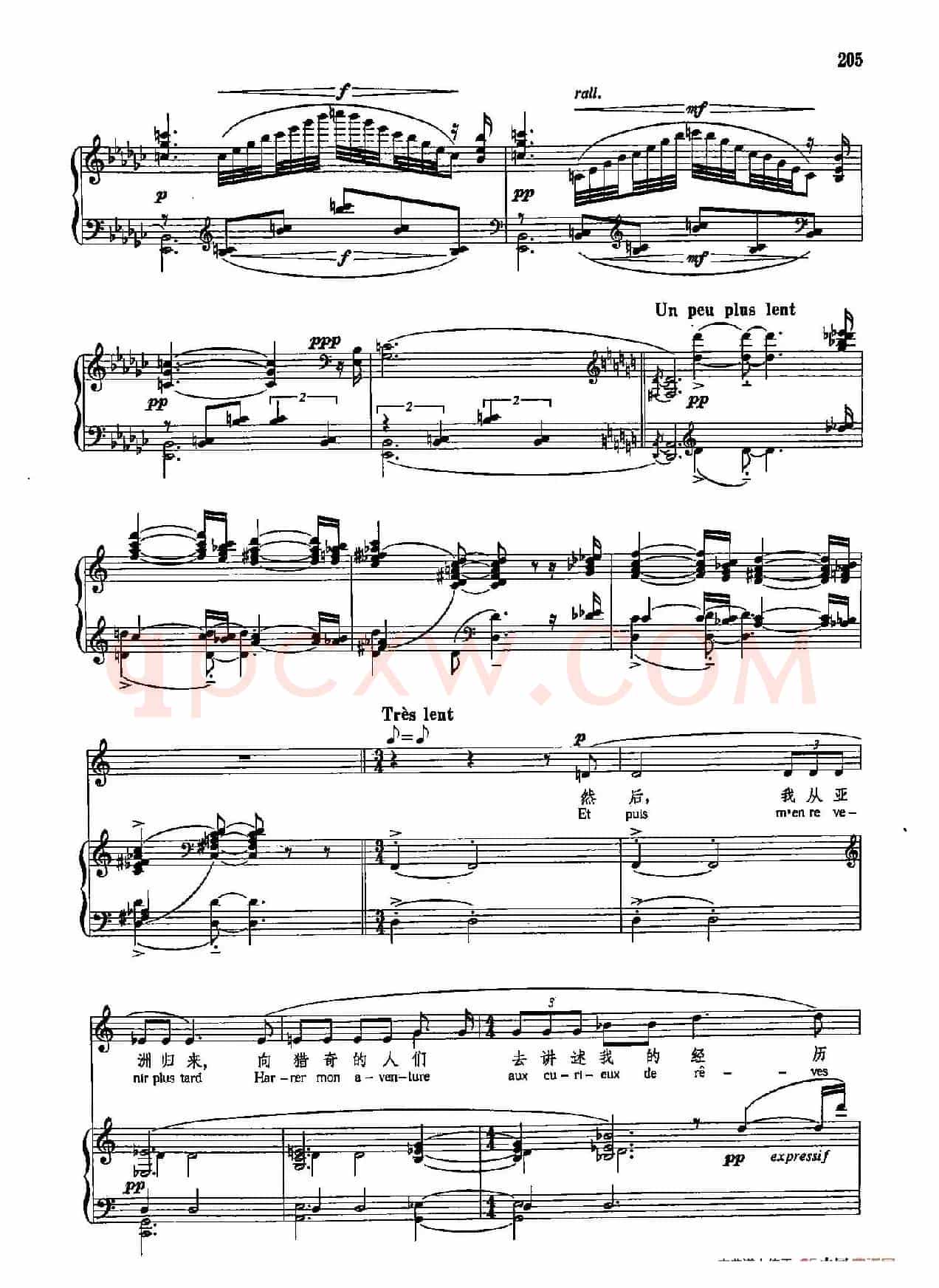 声乐教学曲库5-44亚洲(正谱) (选自《舍赫拉查德》之一)