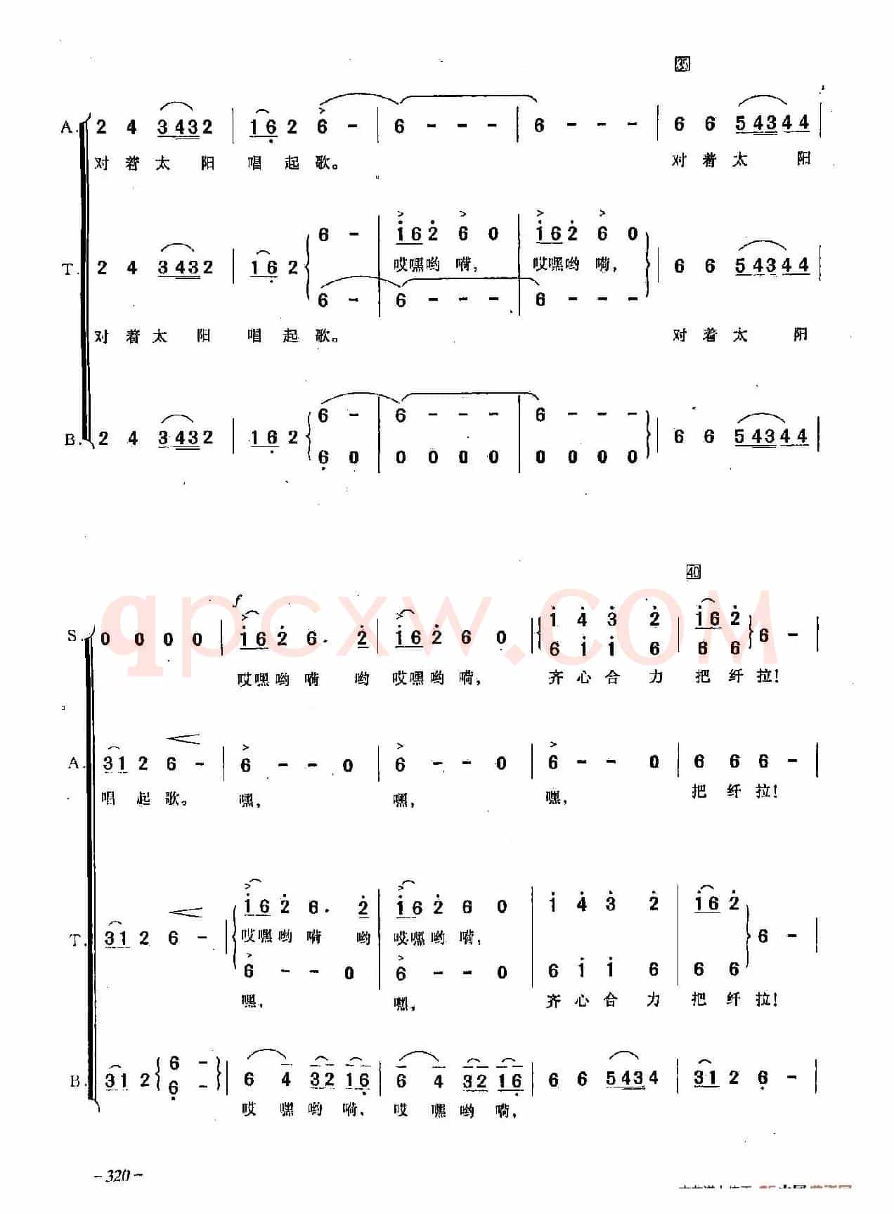 ​[俄]93伏尔加纤夫曲（合唱）