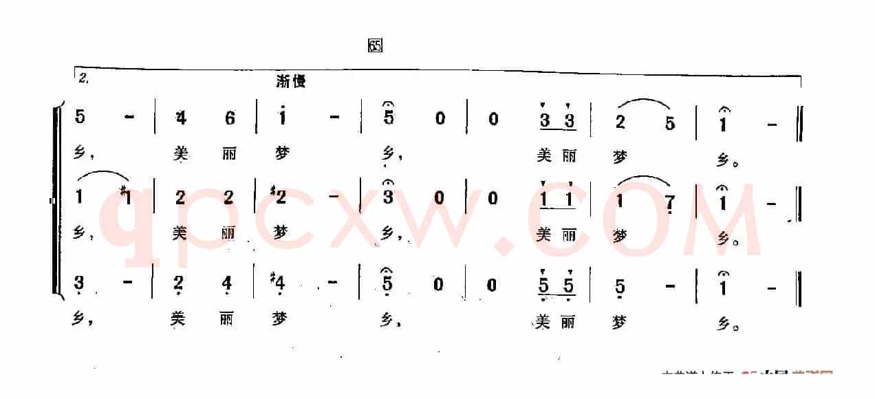 [俄]10夜晚（合唱）