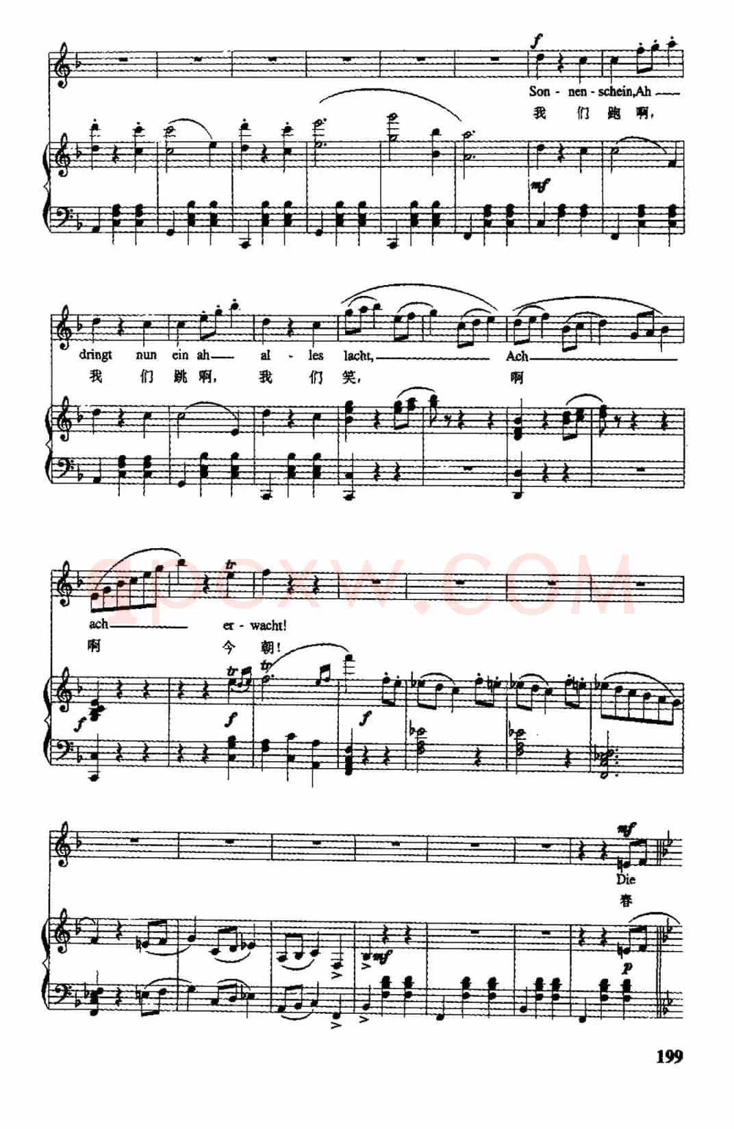 [奥]春之声圆舞曲（中外文对照、正谱）