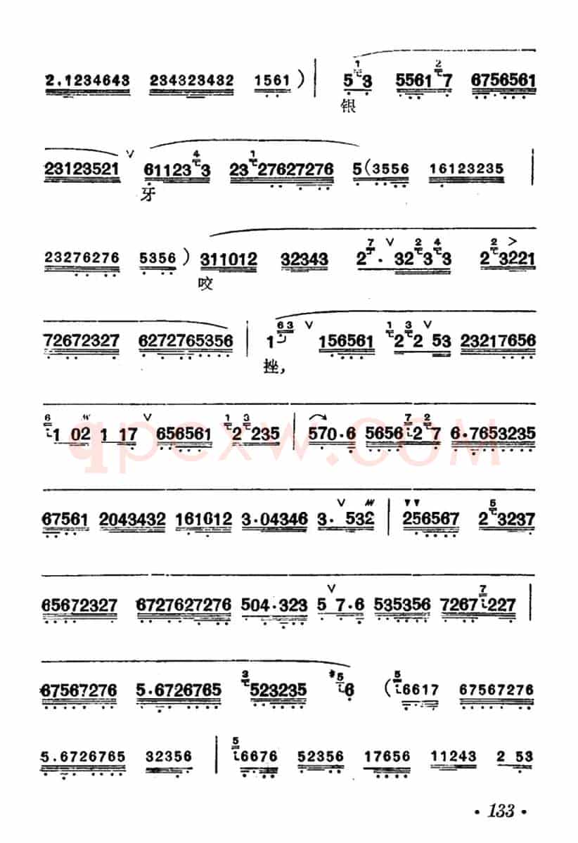 [汉剧]《断桥》（白素贞唱段）