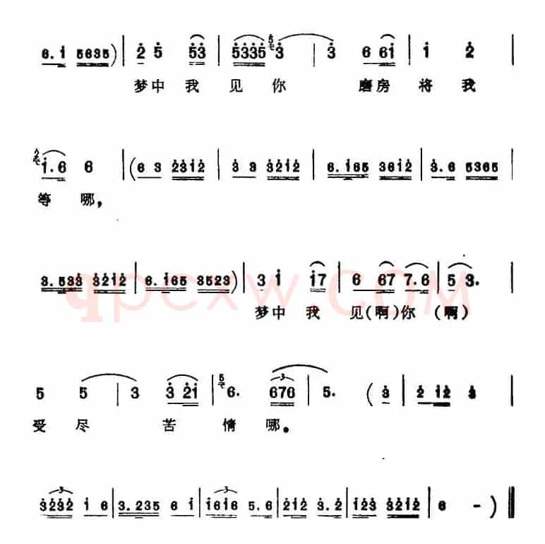 [芗剧曲调]七字仔中管（选自《李三娘》）