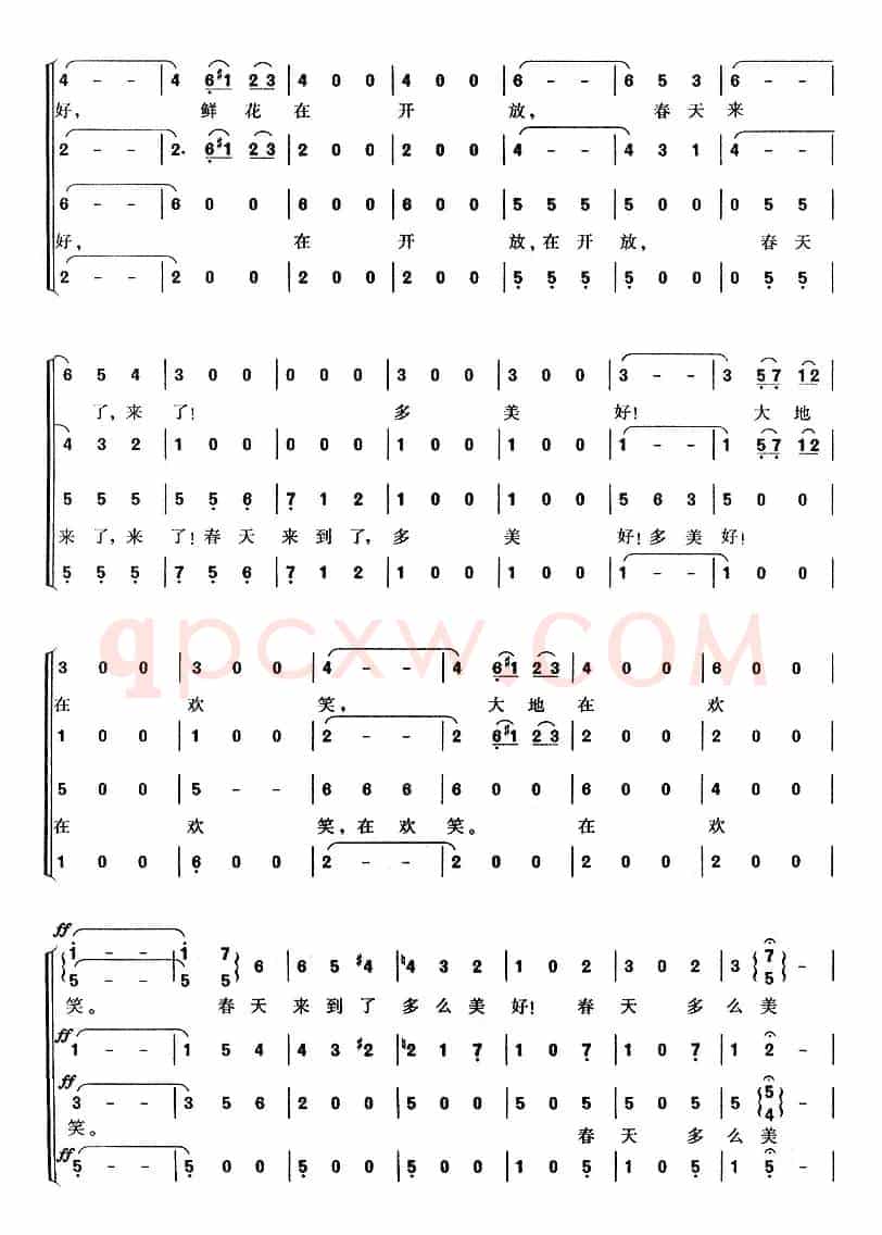 [奥] 蓝色的多瑙河（混声四部合唱、简谱版）