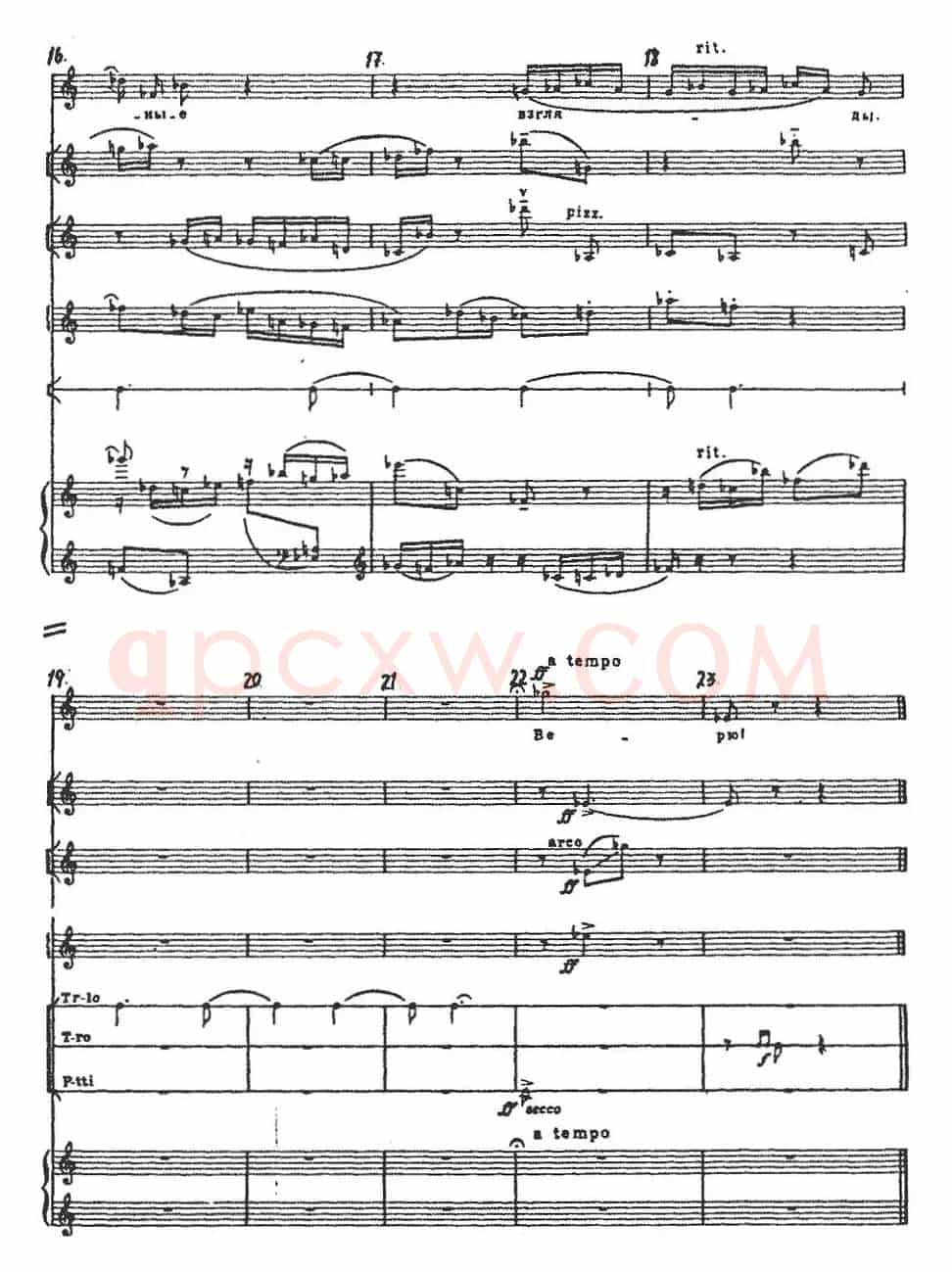 [俄]镜像组曲：1、象征（声乐+管弦乐队总谱）