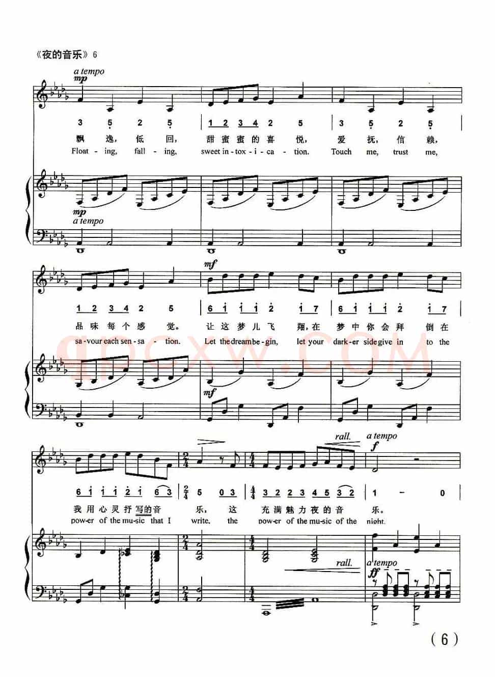 [英] 夜的音乐（中外文对照、正谱）
