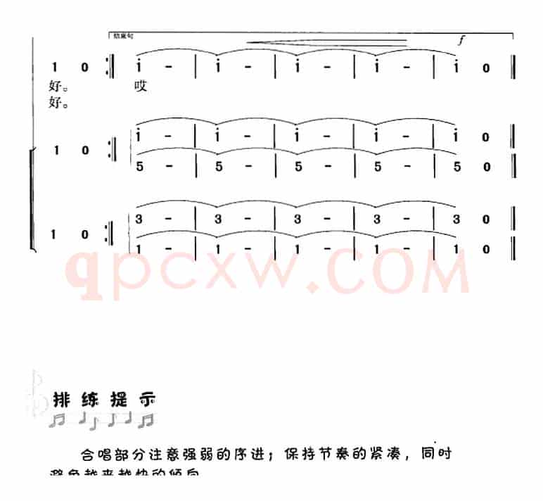 越来越好