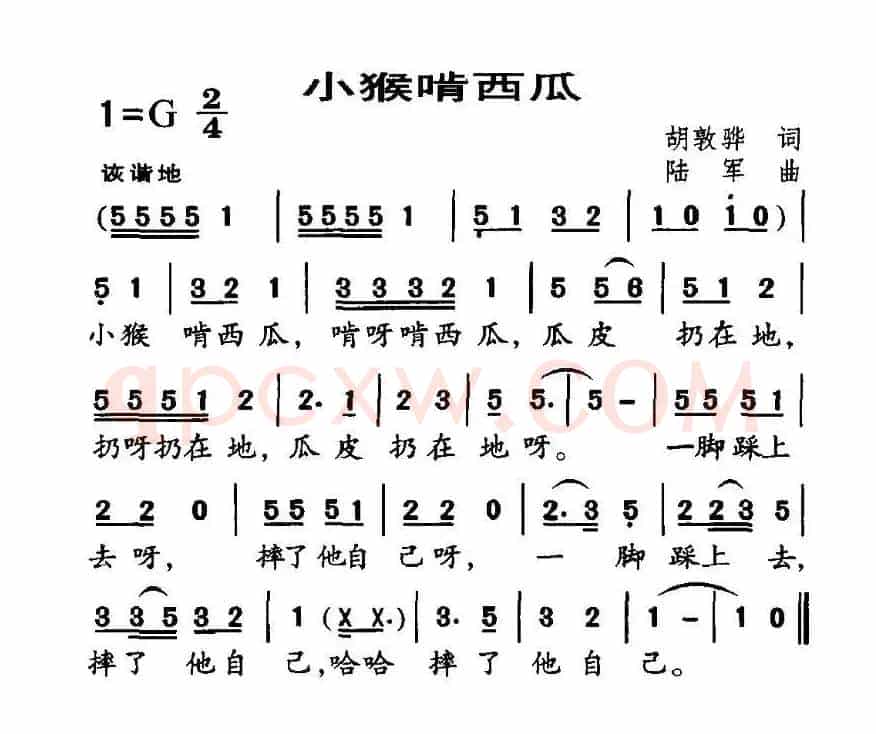 小猴啃西瓜