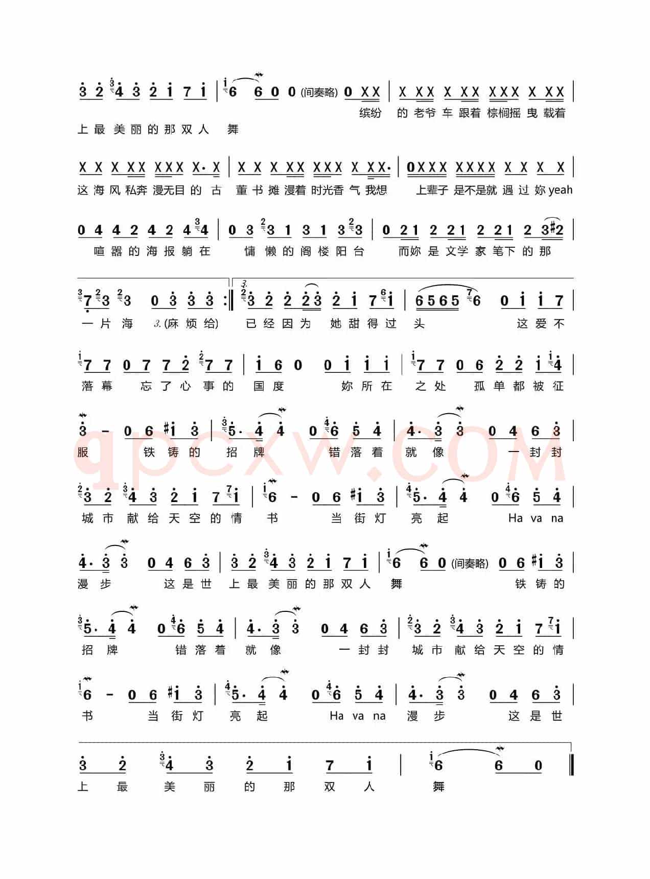 Mojito (莫吉托)简谱P2（2021央视春晚歌曲）