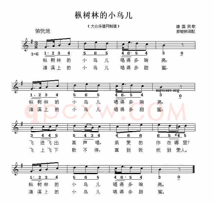 [德]枞树林的小鸟 （线简谱混排版）