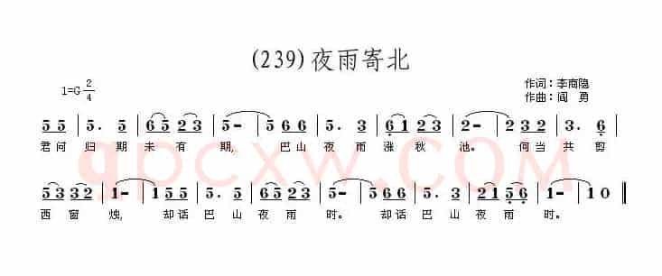 长歌行 汉乐府 青青园中葵