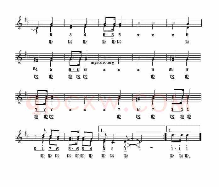 金钥匙（阎肃词 牛畅曲、线简谱混排版）