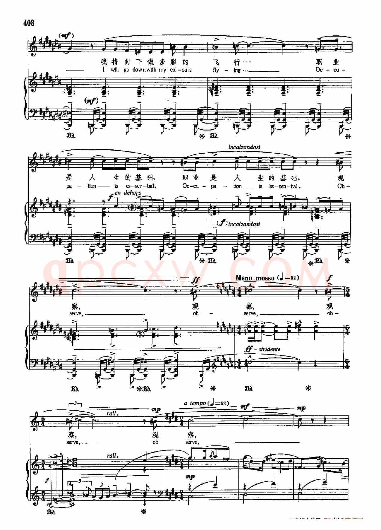 声乐教学曲库5-94最后的入口(正谱) (选自《弗吉尼亚·伍尔夫日记》)