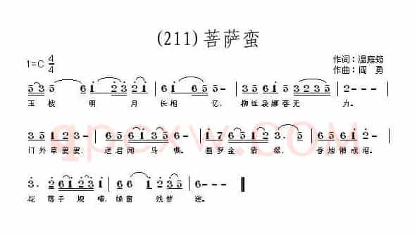长歌行 汉乐府 青青园中葵