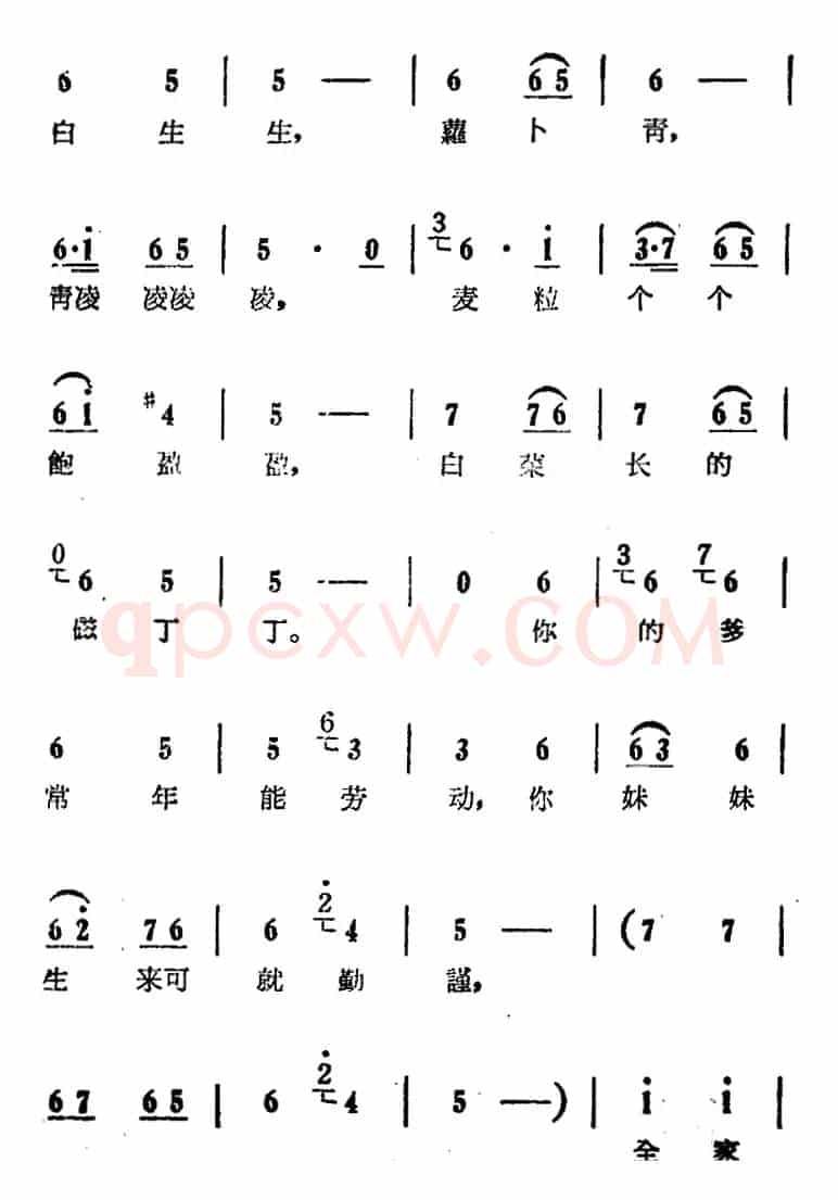 每年都是好收成（电影版《朝阳沟》选段、拴保娘、银环对唱）
