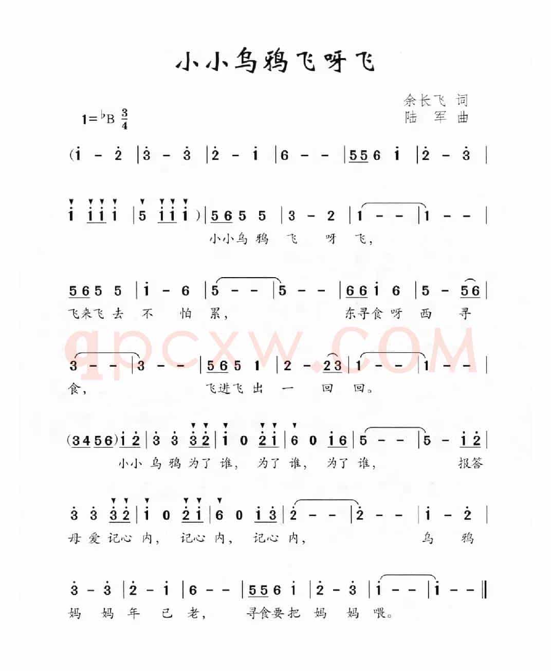 小小乌鸦飞呀飞