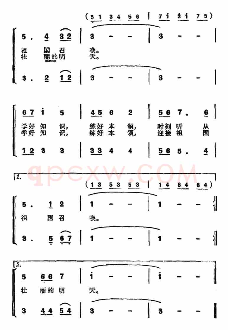 我爱祖国的大自然 （合唱·）