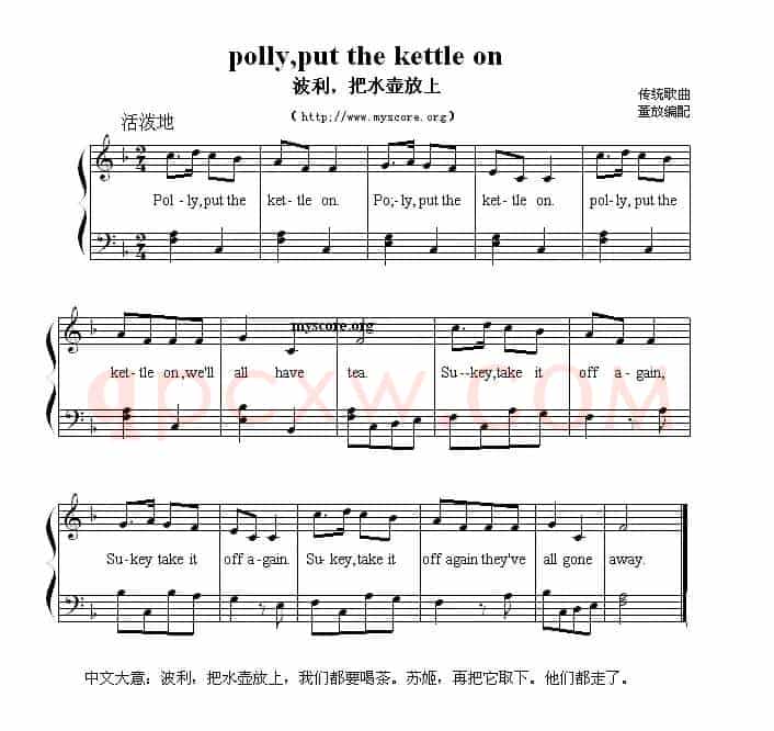 Polly,put the kettle on(波利,把水壶放上)(英文儿歌弹唱谱)