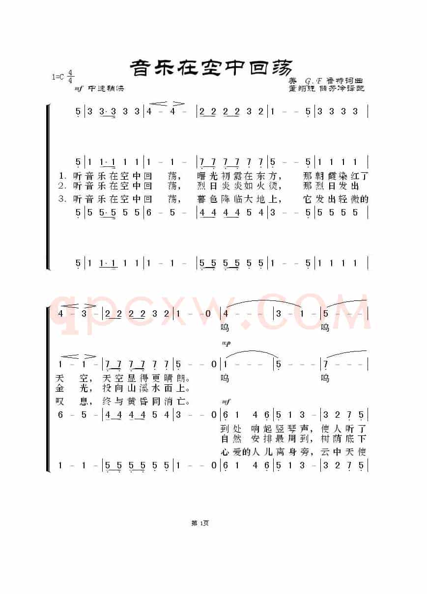 [美] 音乐在空中回荡（四声部）