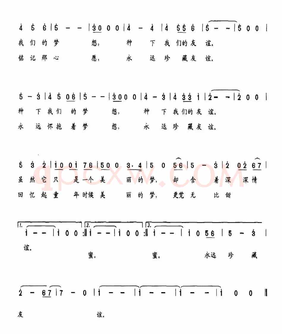 美丽的梦（王健词 吴大同曲）