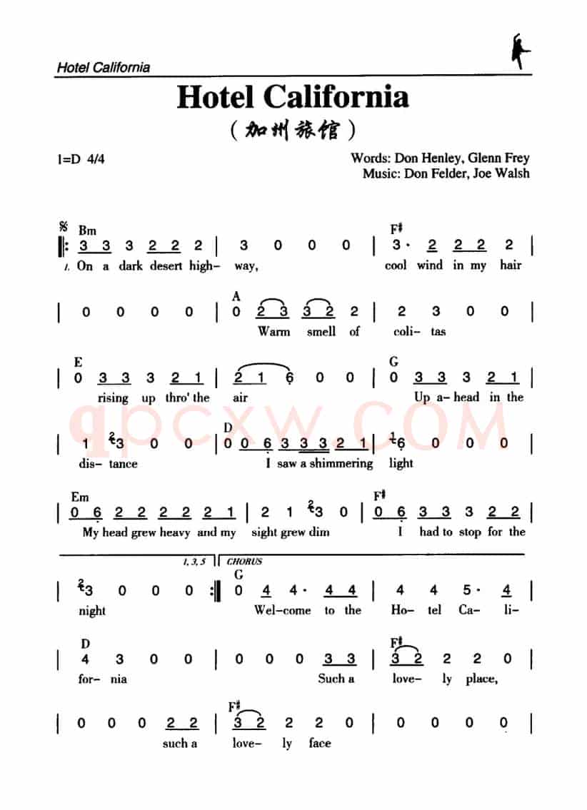 Hotel California（加州旅馆）