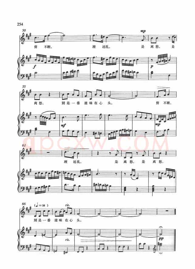 乌夜啼（[唐]李煜词 阿镗曲、正谱）