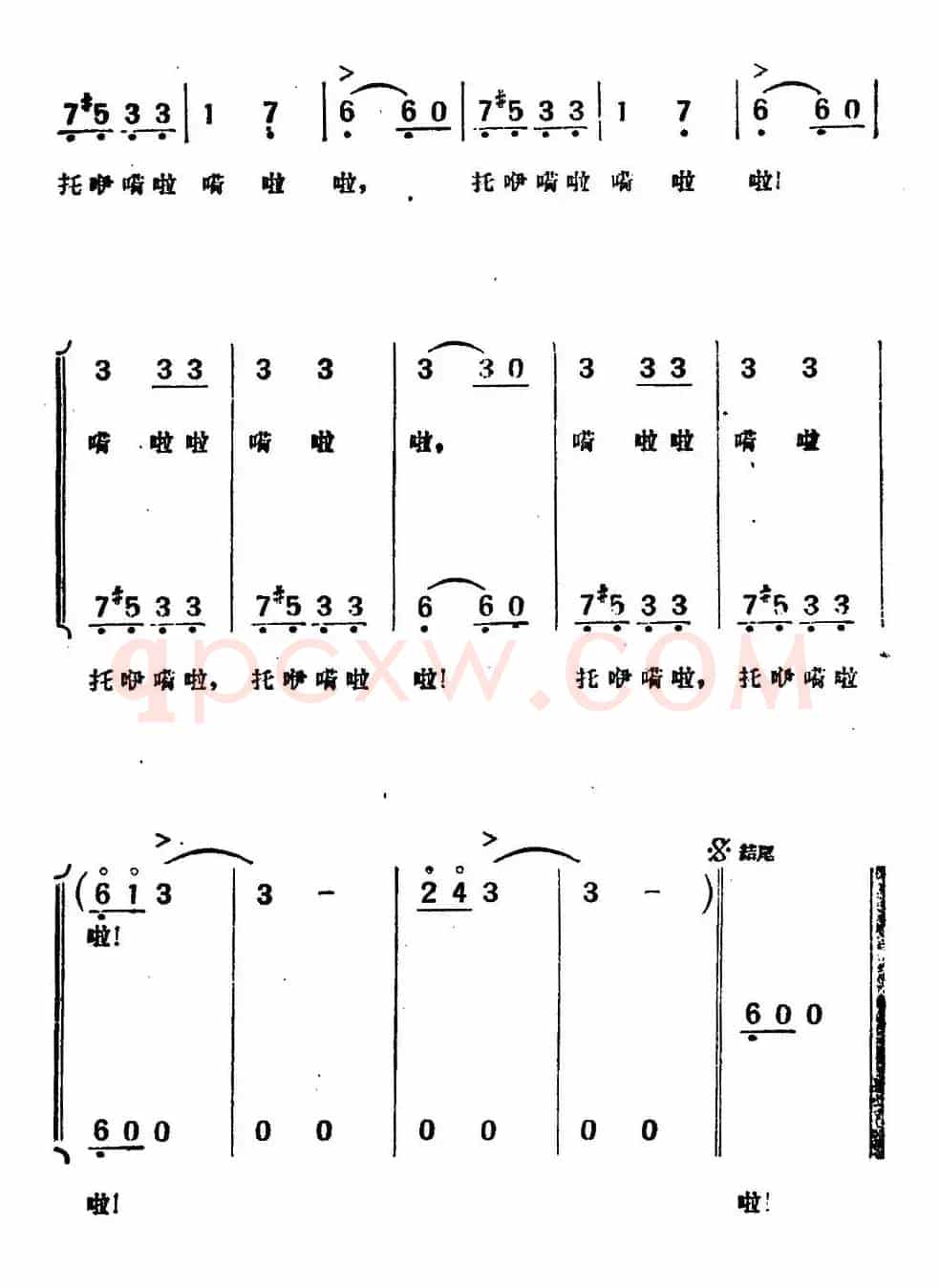 [波兰] 客人来了