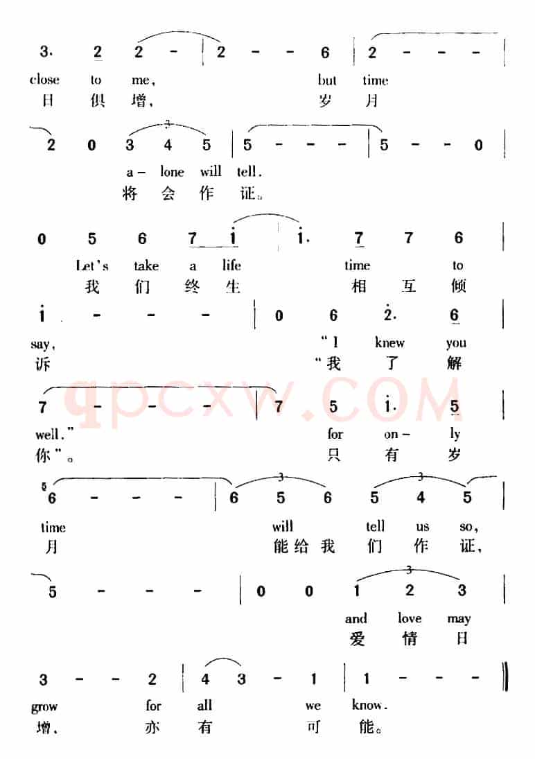 For All We Know 亦未可知（中外文对照）