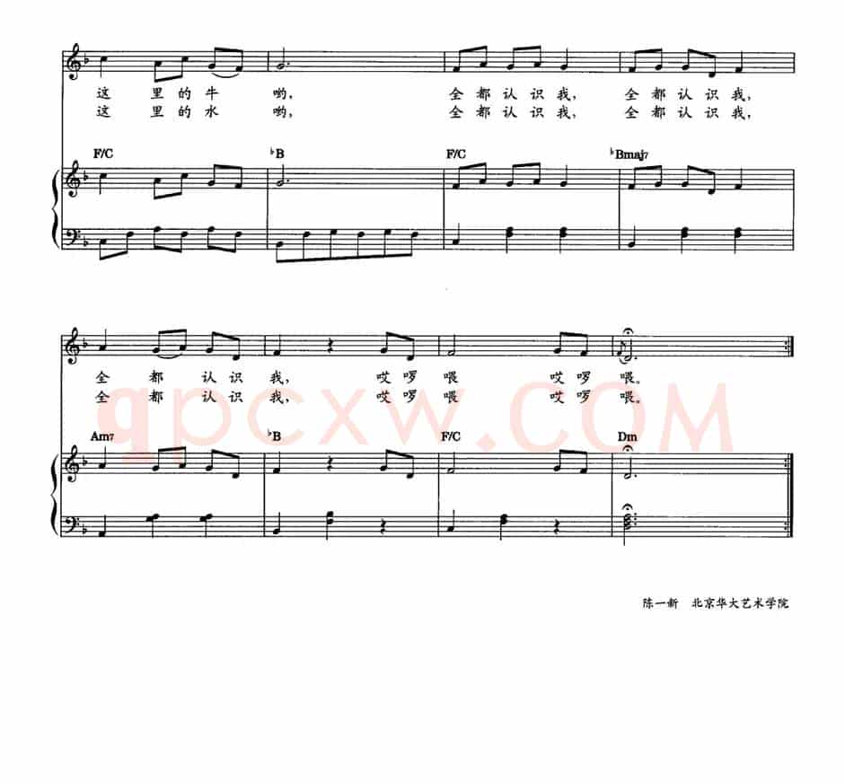 全都认识我（教材歌曲即兴配弹）