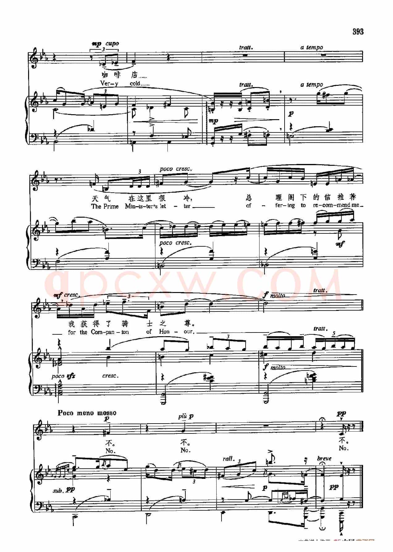 声乐教学曲库5-91罗马(正谱) (选自《弗吉尼亚·伍尔夫日记》)