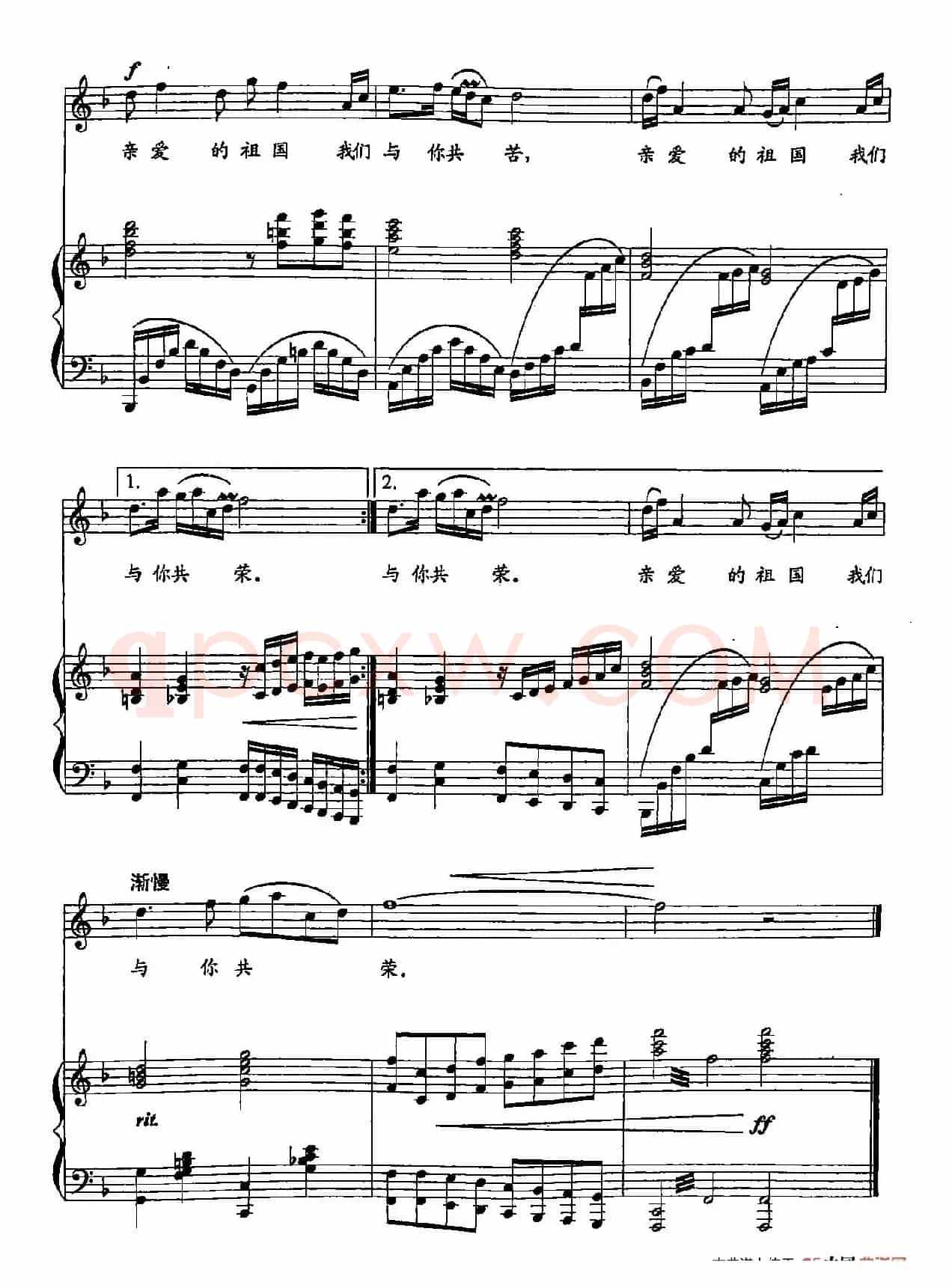 4祖国在我心中（双谱）