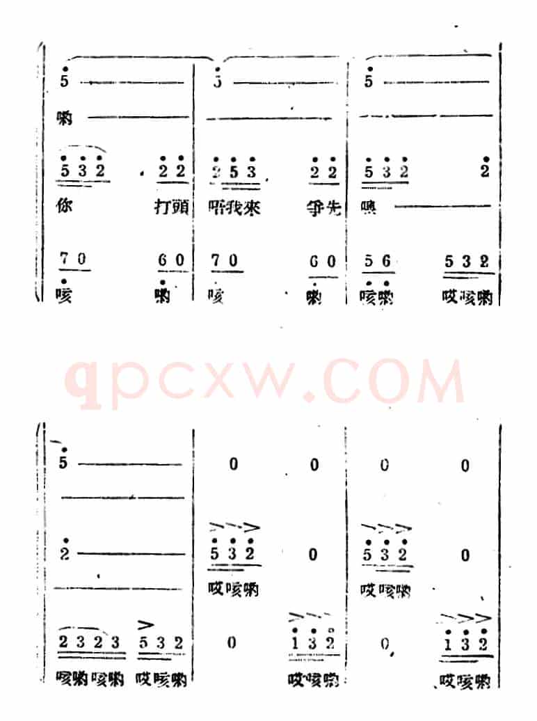 生产大合唱（完整本）