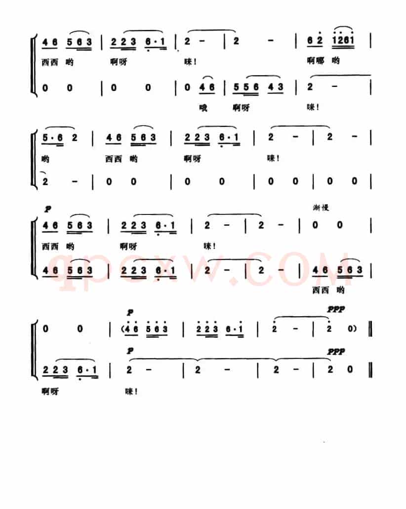 望乡曲(叙事套曲《传奇的绿宝石》之四)