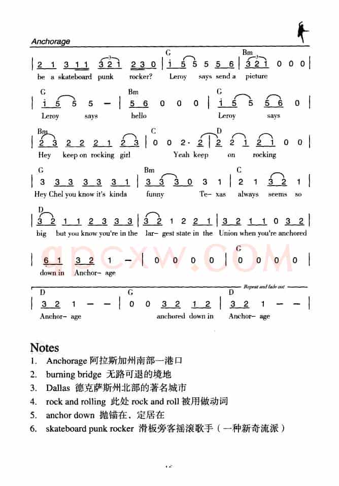 Anchorage（安科雷奇）