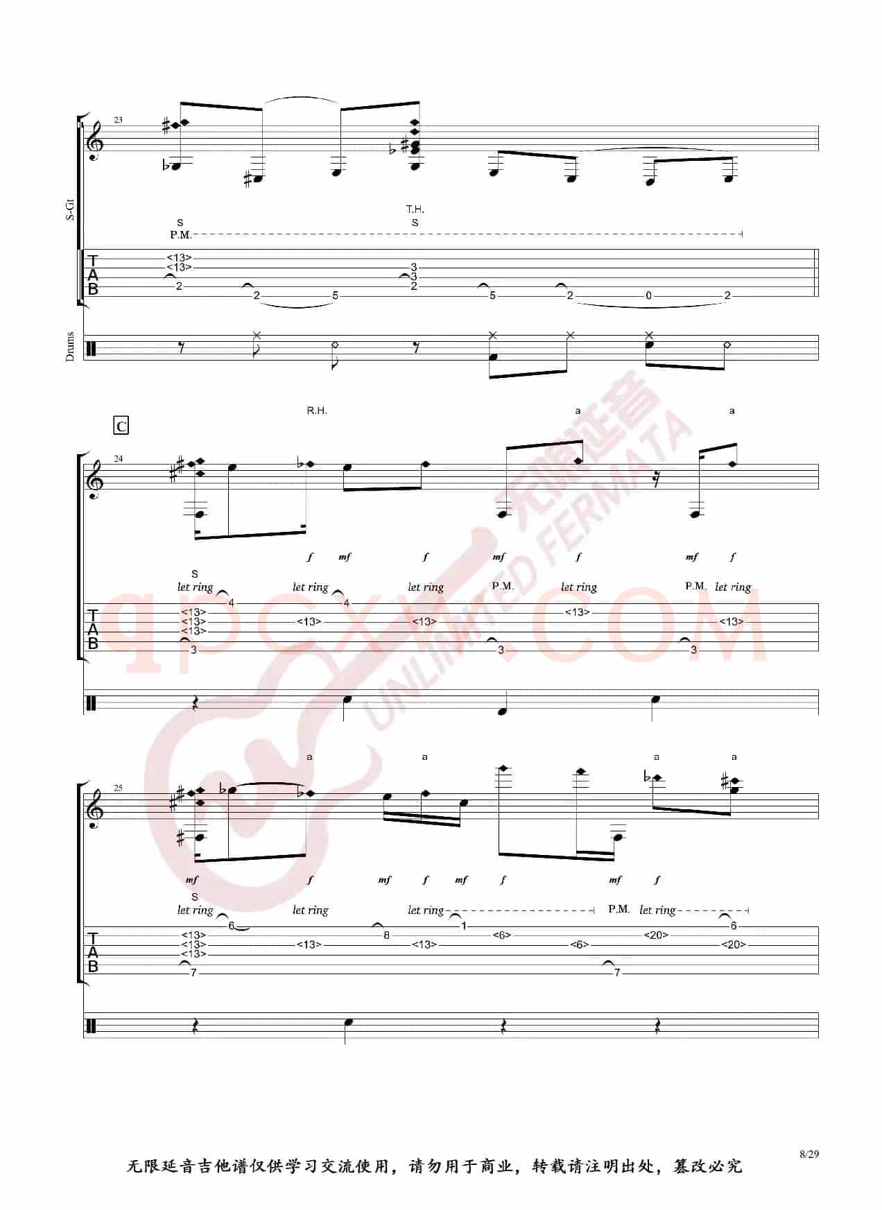 Alexandr Misko 指弹吉他谱 Billie Jean（无限延音编配）