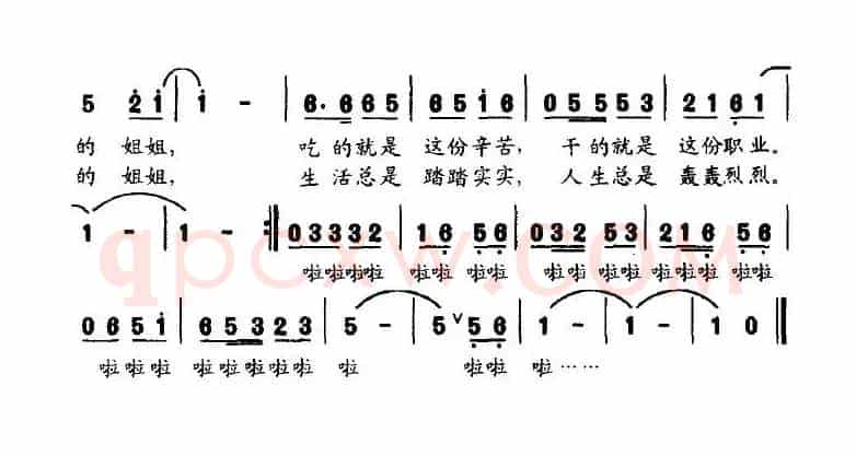 的哥，的姐