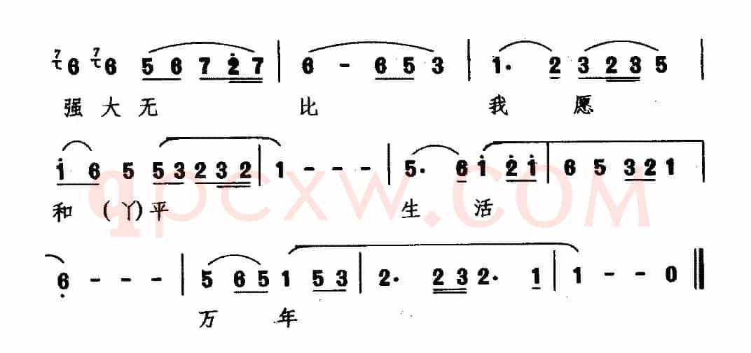 [睦剧]好日子永远过不完（《渔夫恨》选段 老生唱）