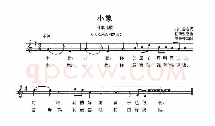 小象（钢琴伴奏 [日]）